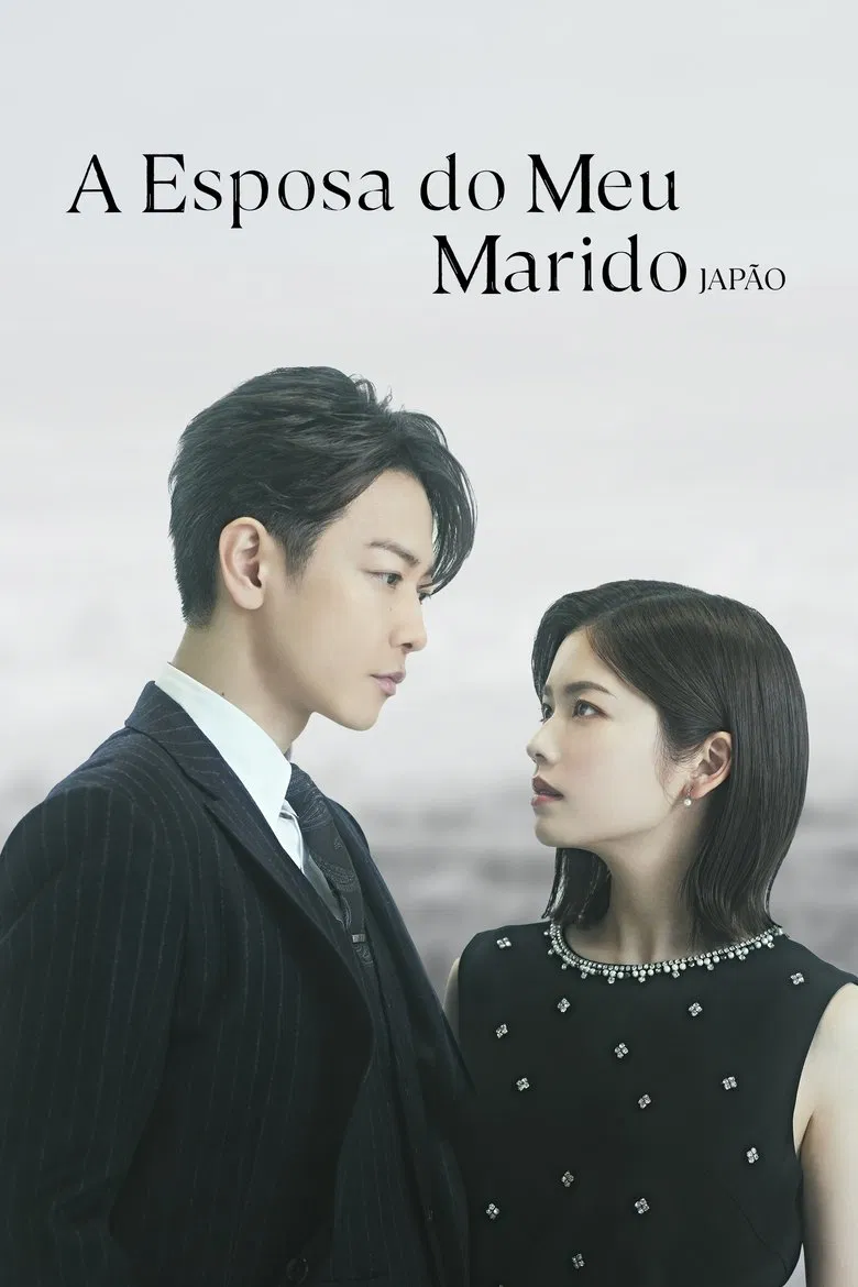 A Esposa do Meu Marido Japao