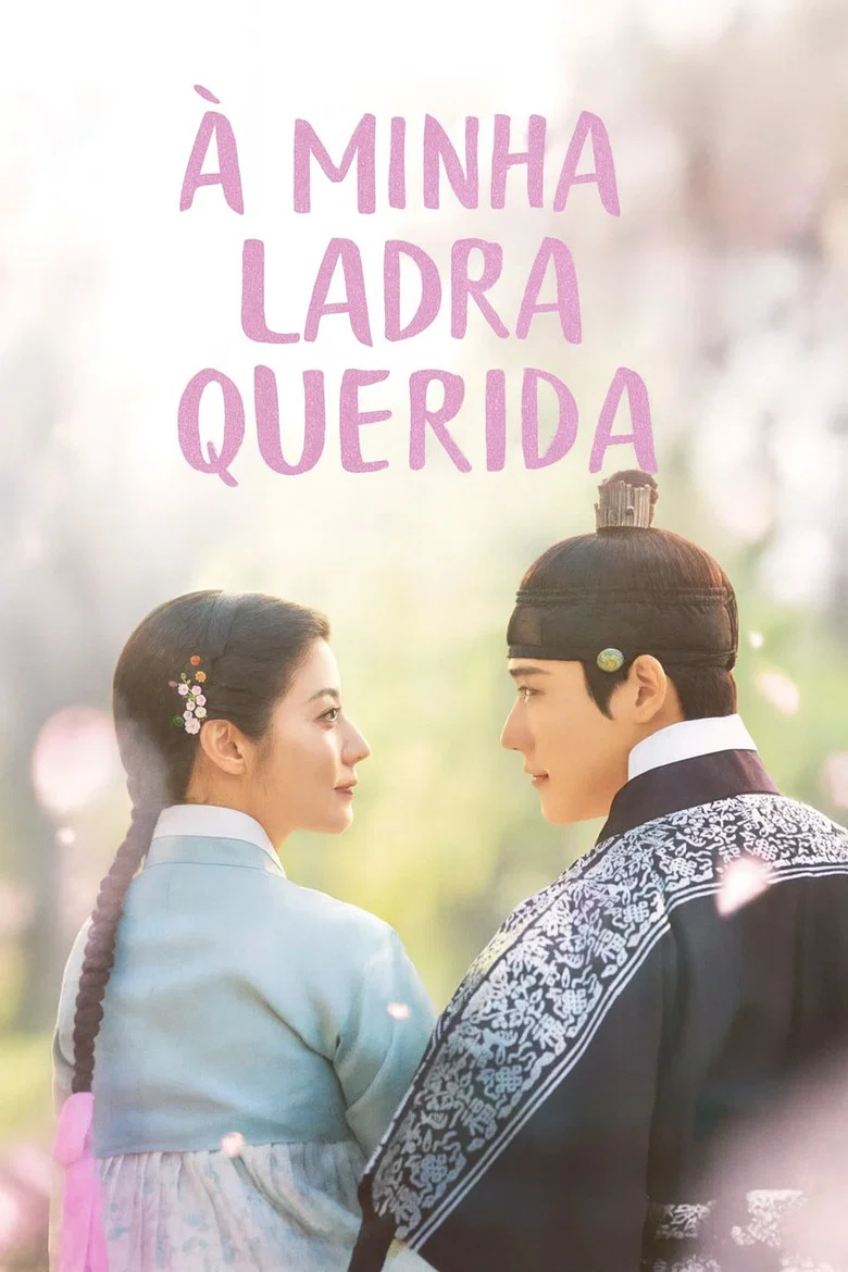 A Minha Ladra Querida