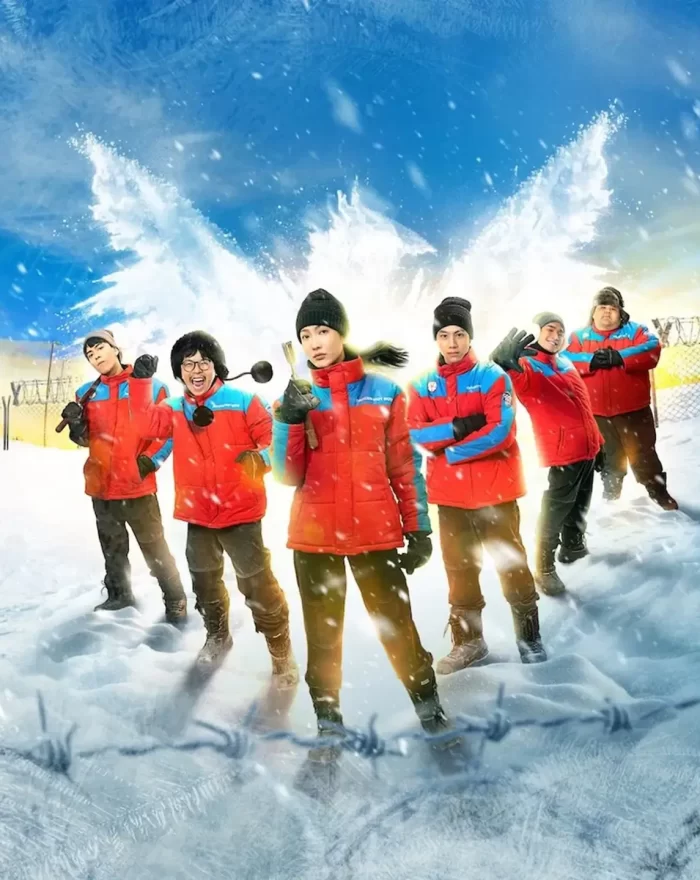 Em "Frozen Hot Boys", para reencontrar o pai, a professora de um centro de reabilitação juvenil convence um grupo a participar de uma competição de esculturas de neve no Japão.
