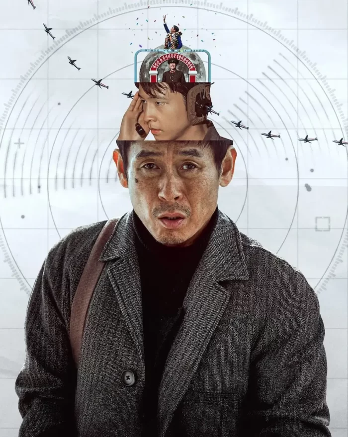 Em "Good News", um grupo sequestra um avião japonês e exige pousar Pyongyang. Agora, um homem misterioso orquestrará um plano ousado e tentará redirecionar o voo para Seul. Com Sul Kyung-gu, Hong Kyung, Ryoo Seung-bum, Takayuki Yamada, Kippei Shiina, Kim Seung-o, Show Kasamatsu, Nairu Yamamoto e Jeon Do-yeon.