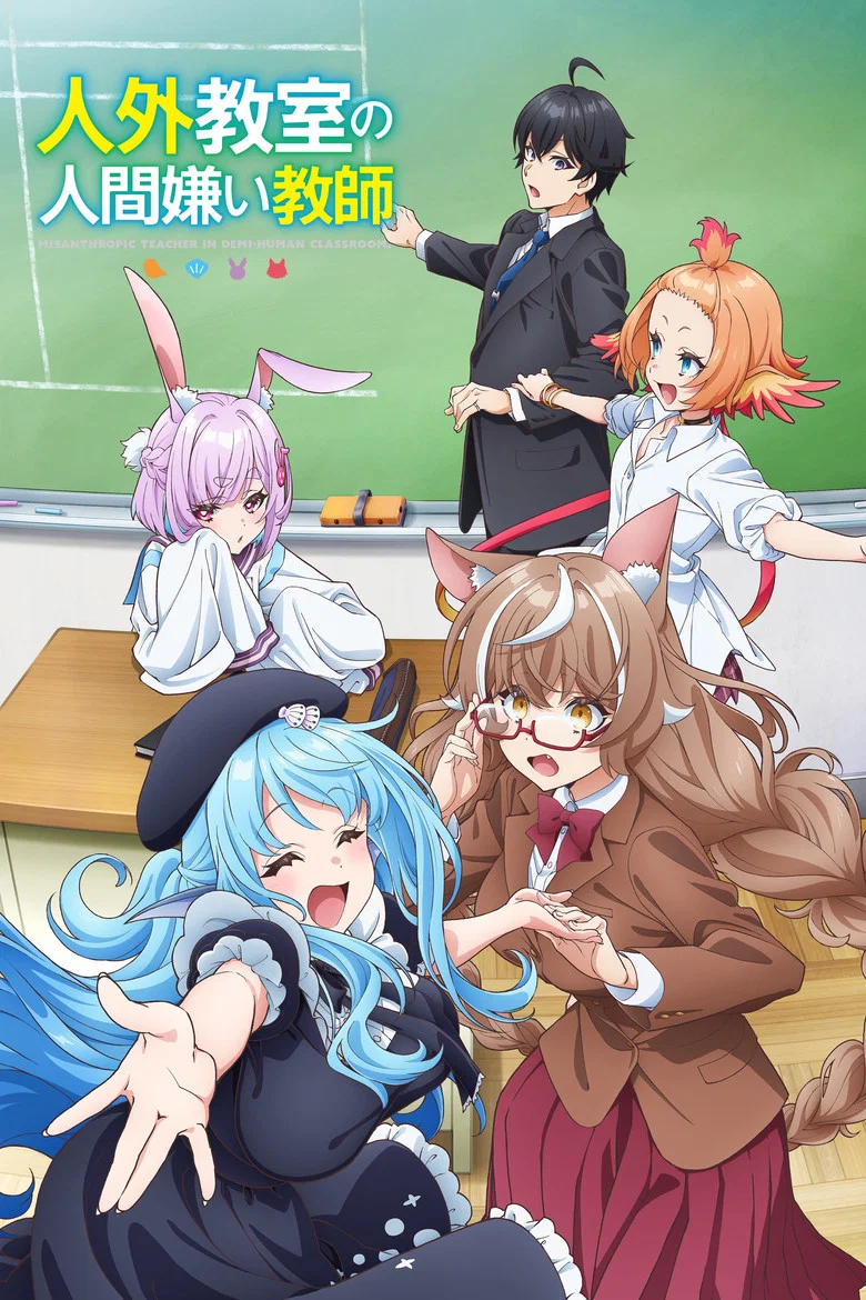 Capa de A Misanthrope Teaches a Class for Demi Humans