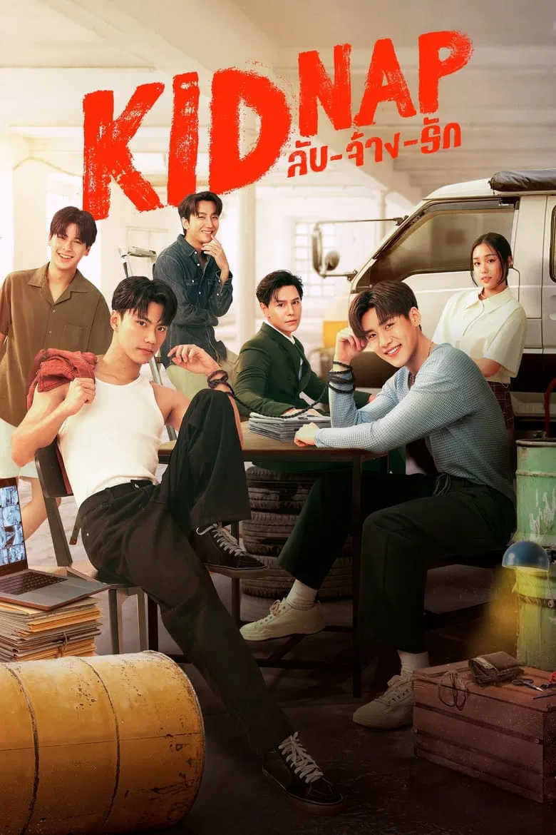 Capa de Kidnap