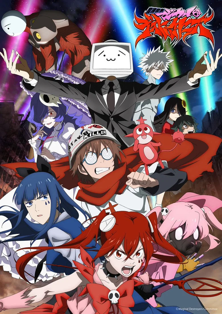 Capa de Magical Destroyers
