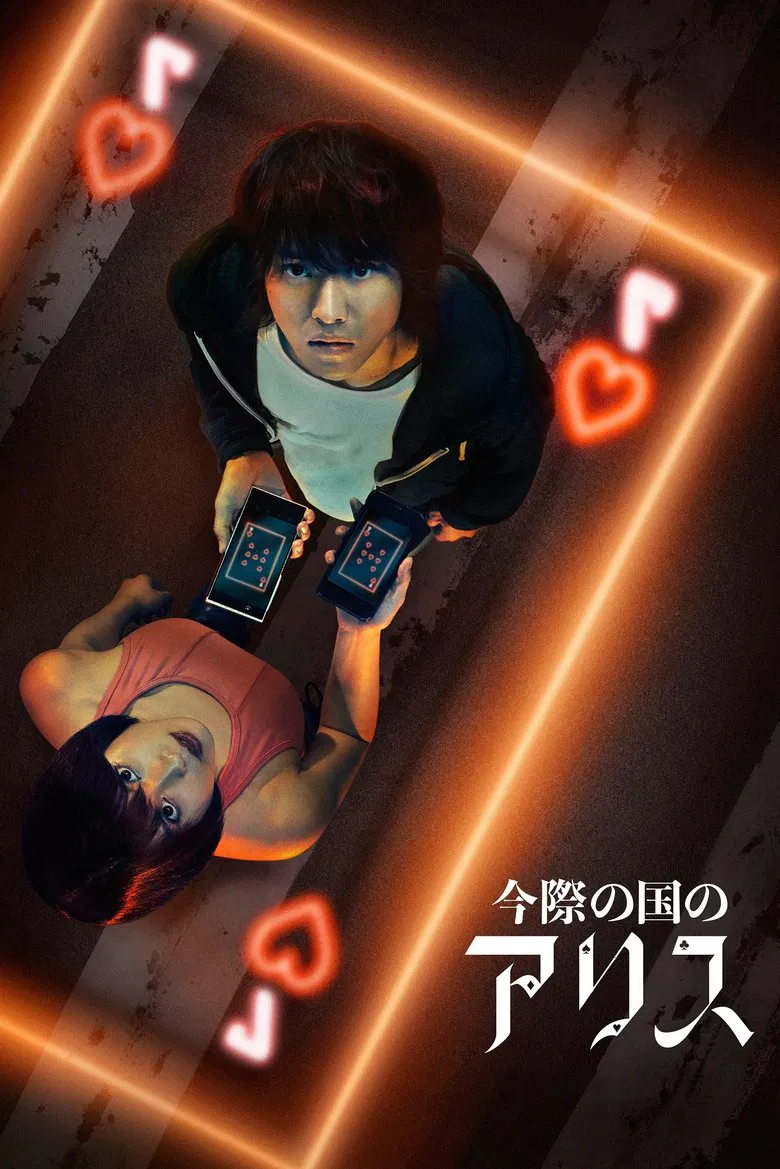 Capa de Alice In Borderland