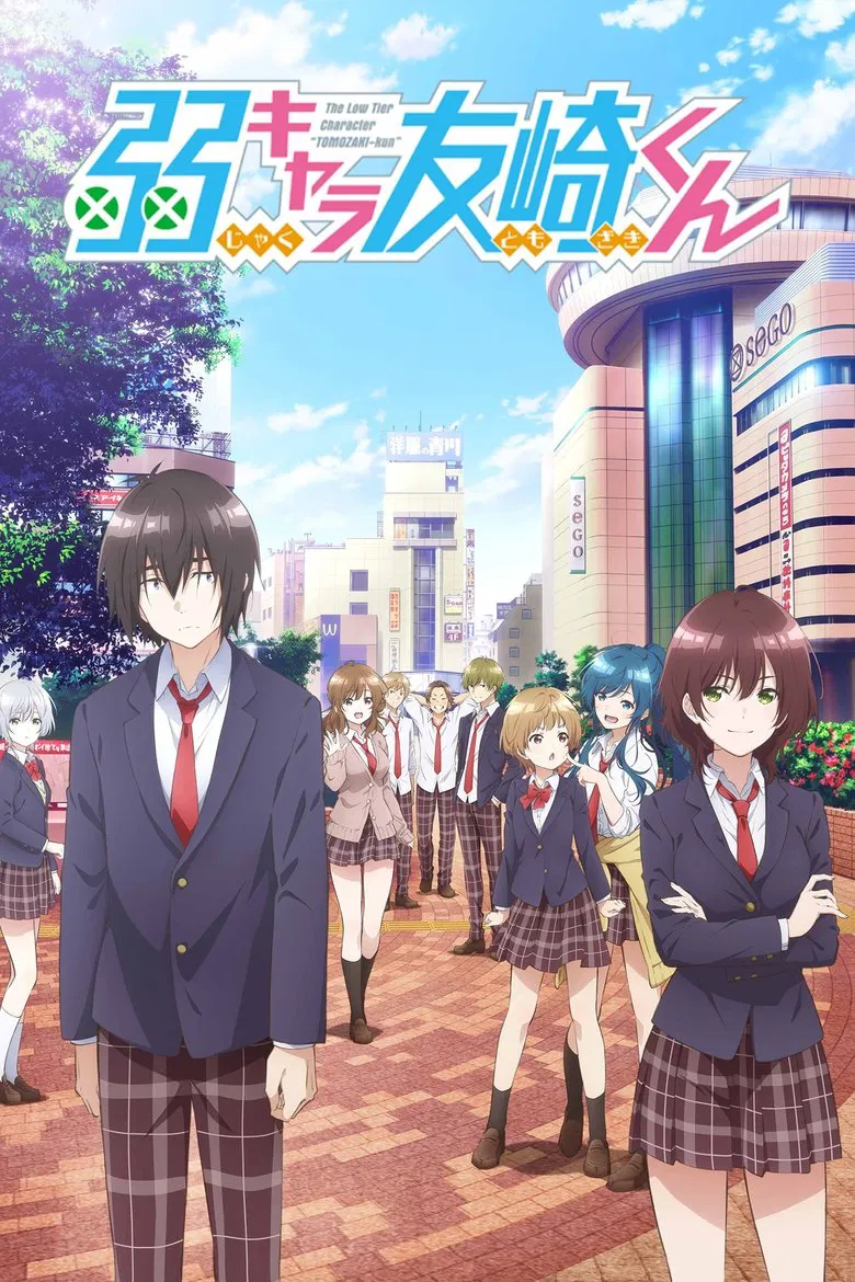 Capa de Bottom Tier Character Tomozaki