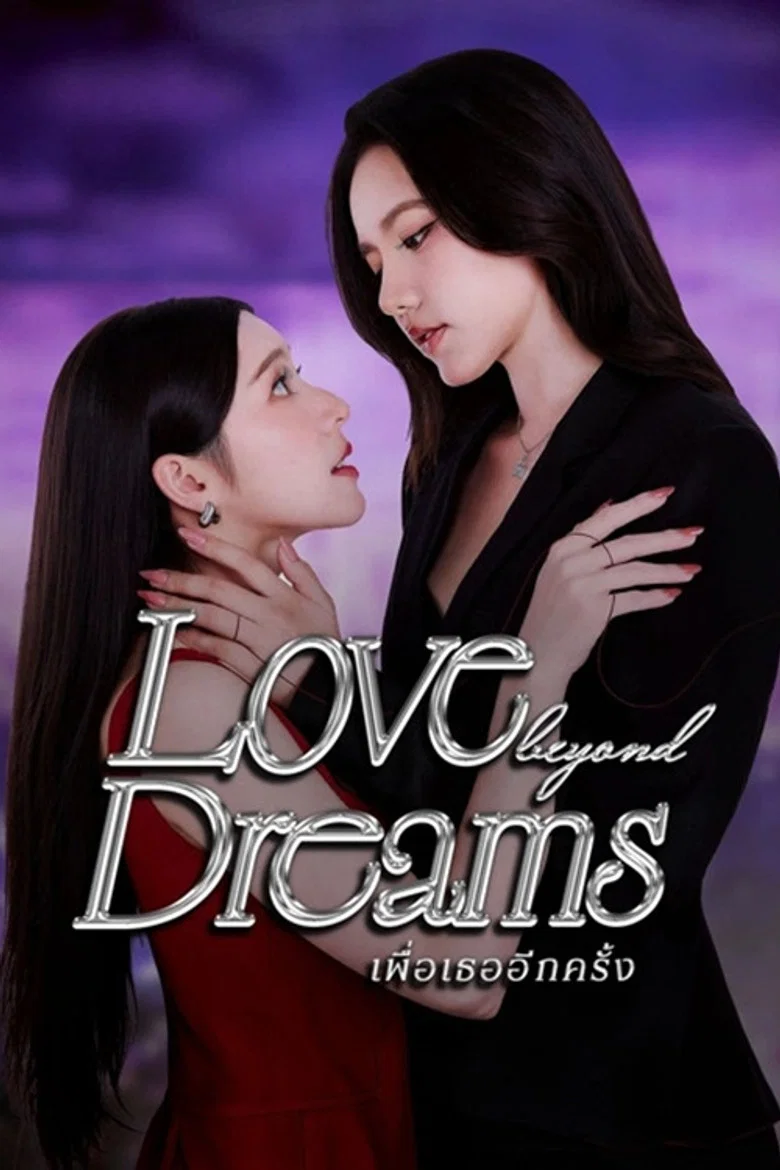 Capa de Love Beyond Dreams